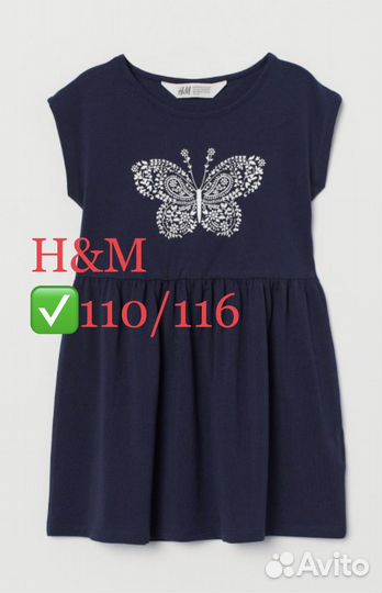 H&M 110/116 платье детское, новое hm