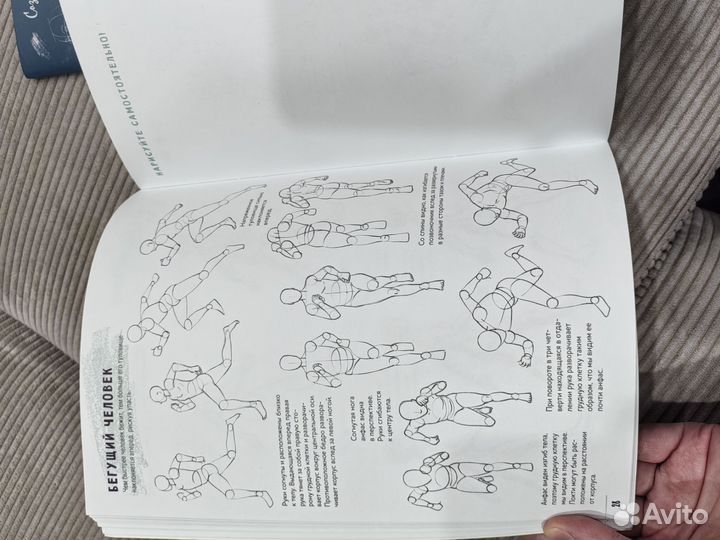 2 Книги по рисованию