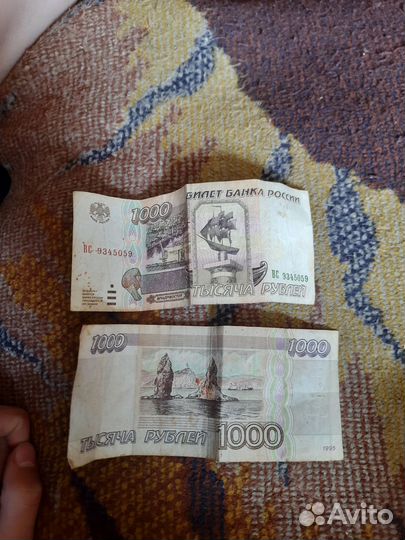 Старые деньги (1000 1995года)