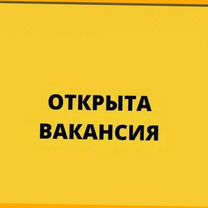 Маляр Вахта Выпл.еженед Жилье/Питание Отл.Усл