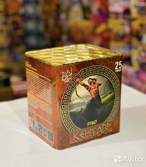 Салюты и фейерверки