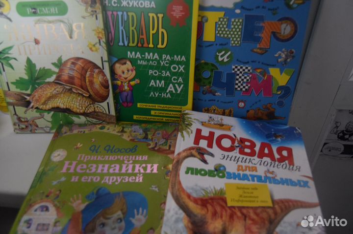 Книги детские