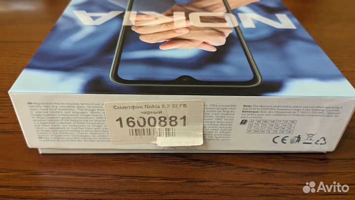 Nokia 6.2, 3/32 ГБ