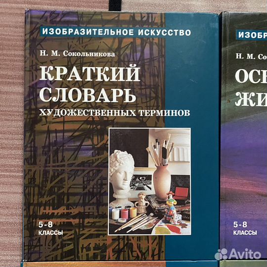Книги по рисованию