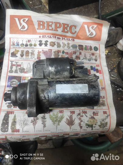 Стартер Шкода Октавия А5