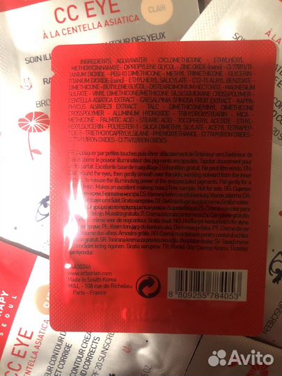 Тональный крем erborian CC EYE