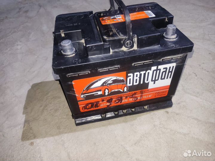 Аккумуляторы новые