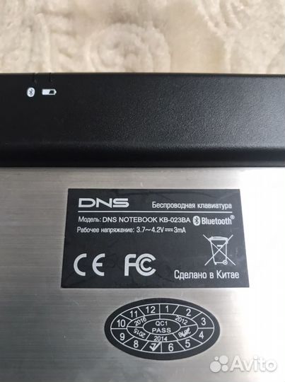 Клавиатура для планшетов DNS KB-023BA