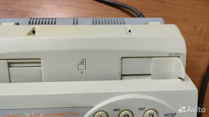 Телефон факс