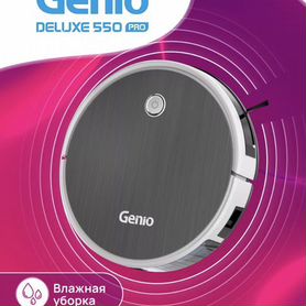 Робот-пылесос Genio Deluxe 550 Pro