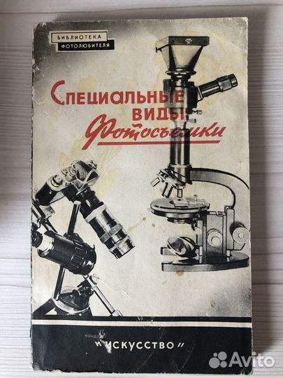 Справочники