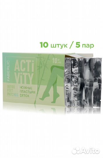 Ножные пластыри Detox