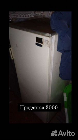 Холодильник бу