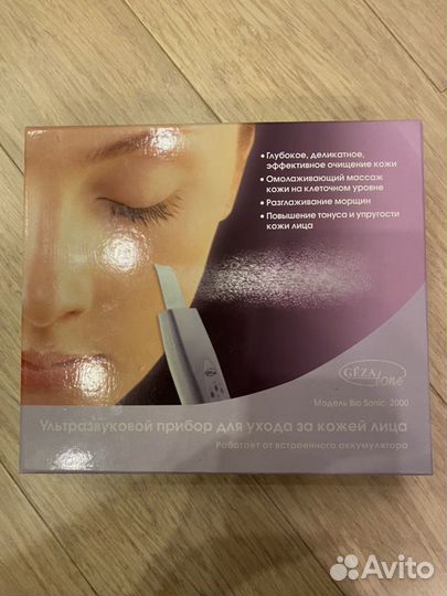 Аппарат для уз чистки лица Gezatone Bio Sonic 2000