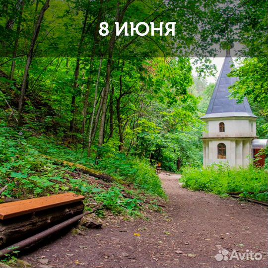 Каменная чаша