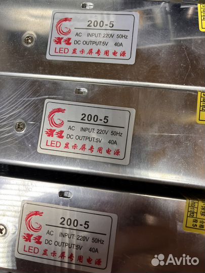 Блок питания 200ватт, 5 вольт, 40 ампер