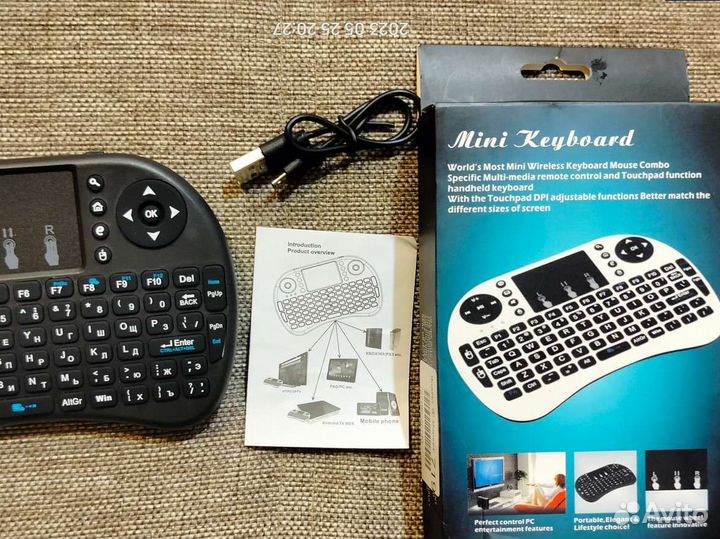 Клавиатура