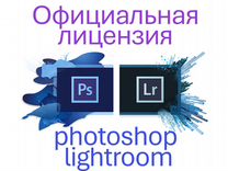 Adobe Photoshop и Lightroom подписка Mac, PC, iPad