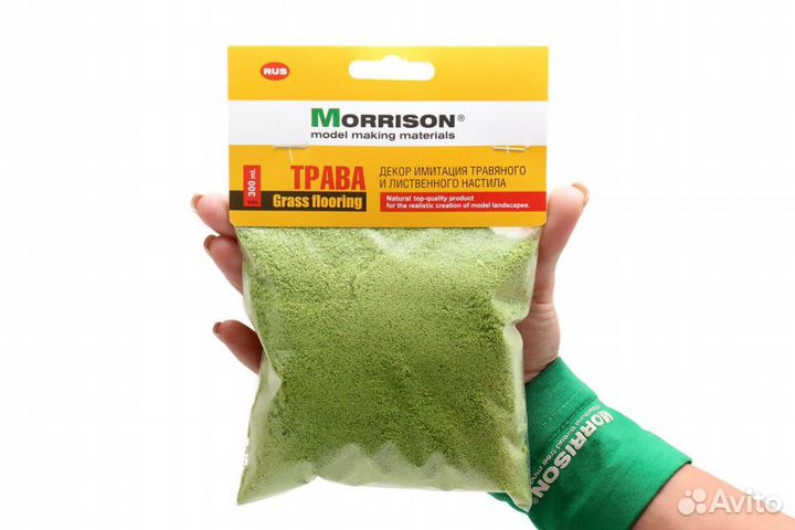 Дополнение к моделям Morrison 002-op-005