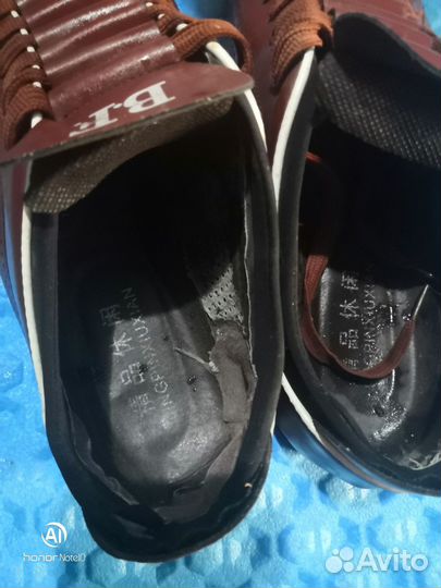 Кеды подростковые 42 размер