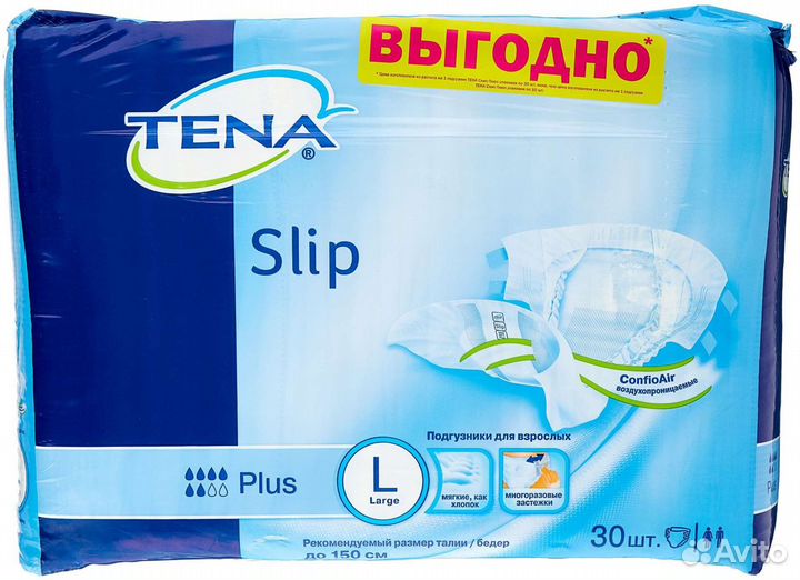 Памперсы/ подгузника р. L цена за уп. (30 шт.)