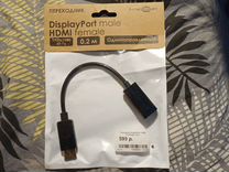 Переходник DisplayPort - hdmi FinePower. 0.2 м