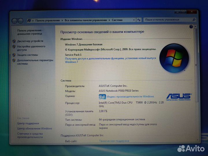 Ноутбук HP 4545s и другие ноутбуки