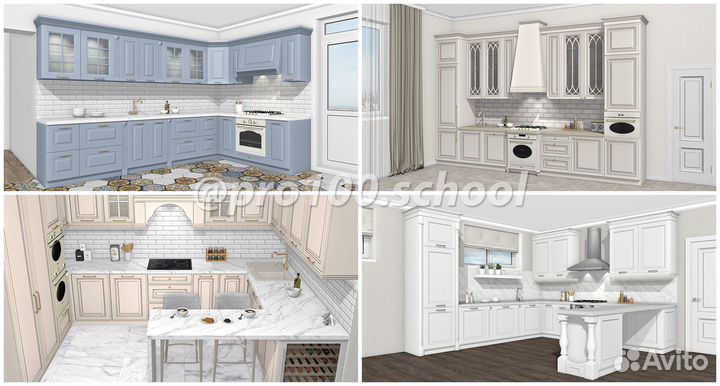 Обучение в программе Pro100 6 Курсы для дизайнеров