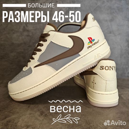 Кроссовки Nike air force 1 Великаны