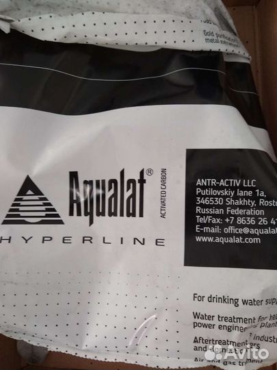 Уголь активированный кокосовый 500г