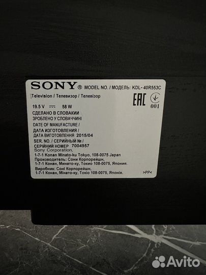 Телевизор sony bravia 40'