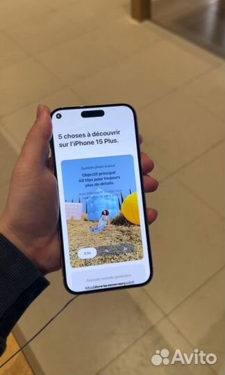 iPhone 15 Plus, 256 ГБ