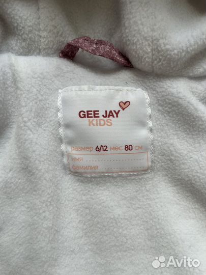 Куртка демисезонная для девочки 80 размер