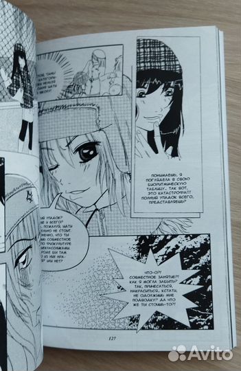 Комиксы, манга Альманах русской манги 001