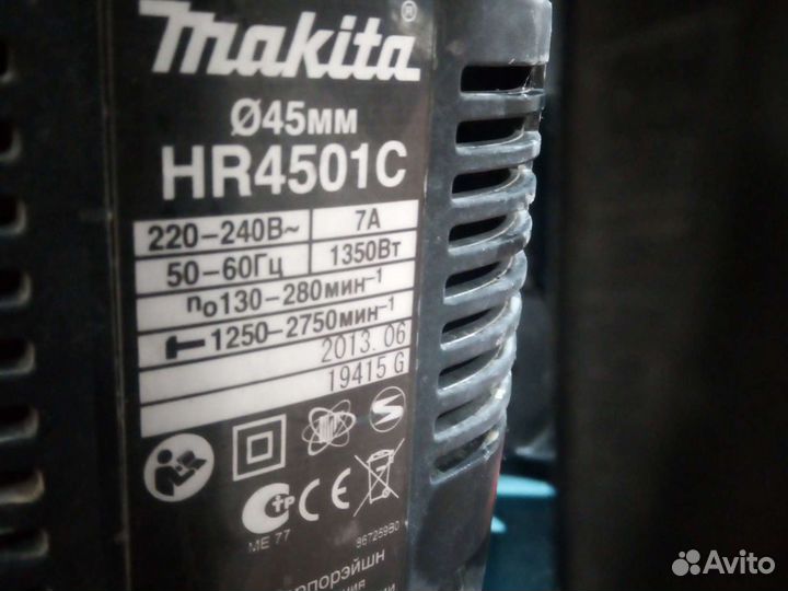 Отбойный молоток бу makita