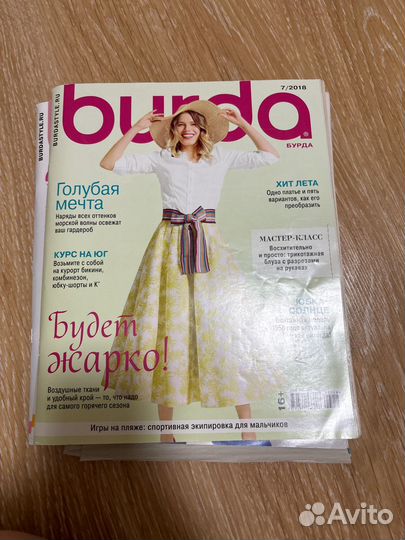 Журналы burda