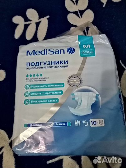 Подгузники для взрослых