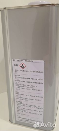 Моторное масло Honda Ultra next 0W7.5