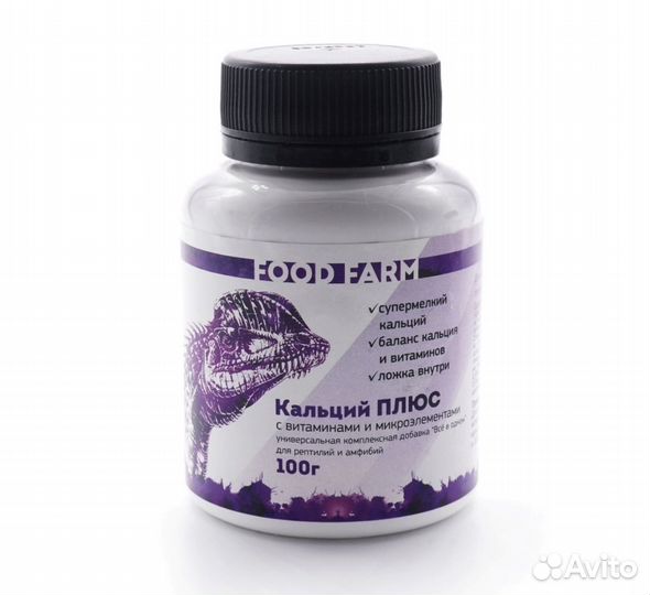 Кормовые подкормки для рептилий