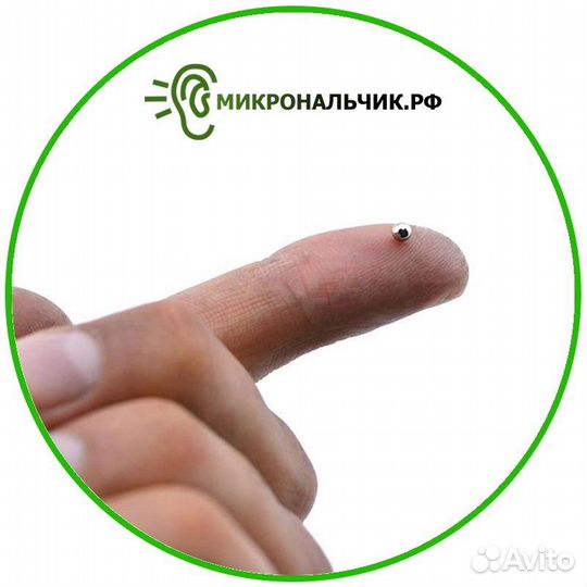 Микронаушники Bluetooth