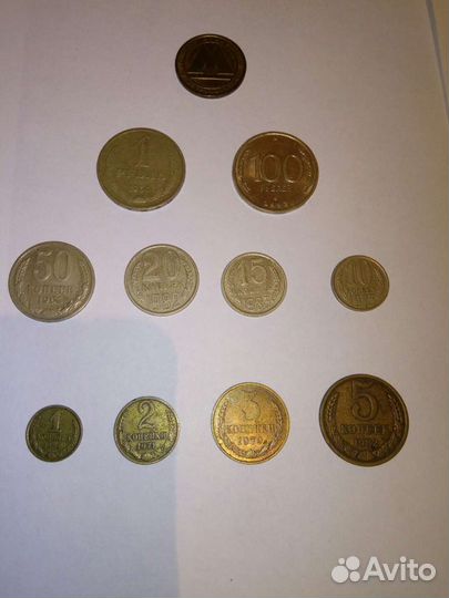 Монеты СССР