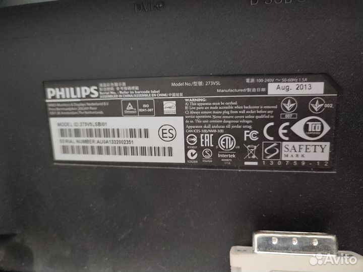 Монитор Philips 27 273v5l