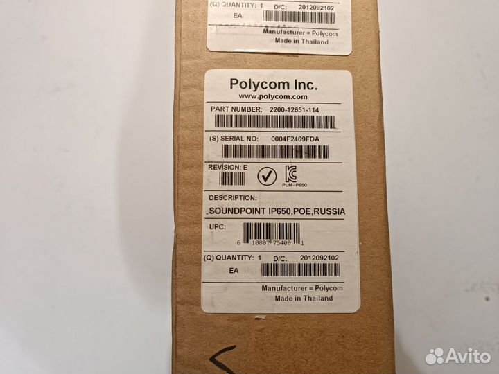 Новый Polycom SoundPoint IP 650