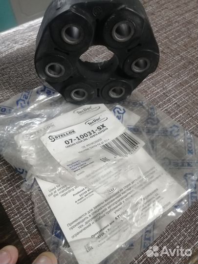 Эластичная муфта тагаз