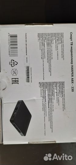 Смарт тв медиаплеер