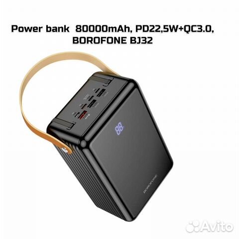 Power bank 80000mAh, PD22,5W+QC3.0, borofone BJ32