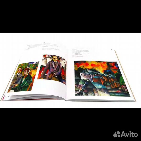 Книга. Авангард. Список N1.К 100-летию Музея