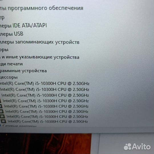 Игровой ноутбук msi 17. I5-10300/GTX1650ti/16 ram