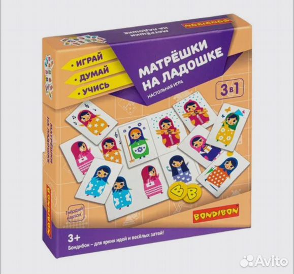 Матрешки на ладошке Настольная игра