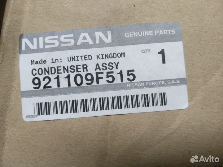 Радиатор кондиционера Nissan Primera 921109F515